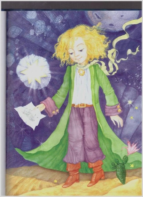 Иллюстрация к сказке маленький принц