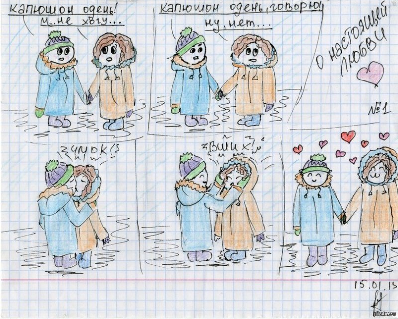 Комикс нарисовать легкий