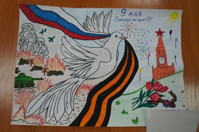Победа глазами детей