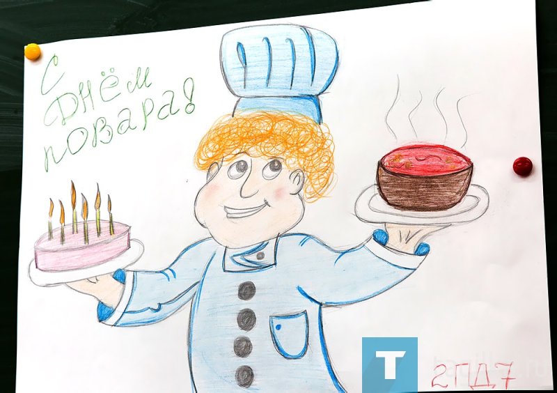 Рисунки ко Дню повара детские