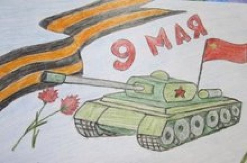 Рисунки к 9 мая для детей