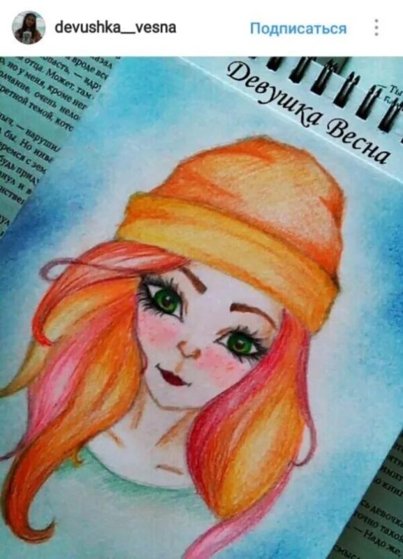 Трилунье Митька
