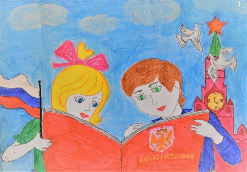 Рисунок на тему Конституция глазами детей