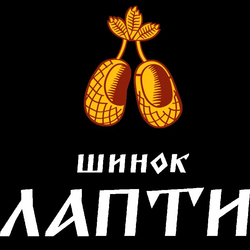 Лапти раскраска