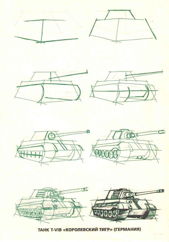 Т34 танк рисунок пошагово