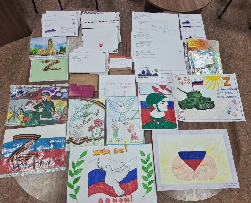 Акция письмо солдату рисунок